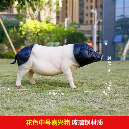 嘉兴黑猪模型雕塑仿真猪玻璃钢工艺装饰摆件动物园林庭院餐厅农场