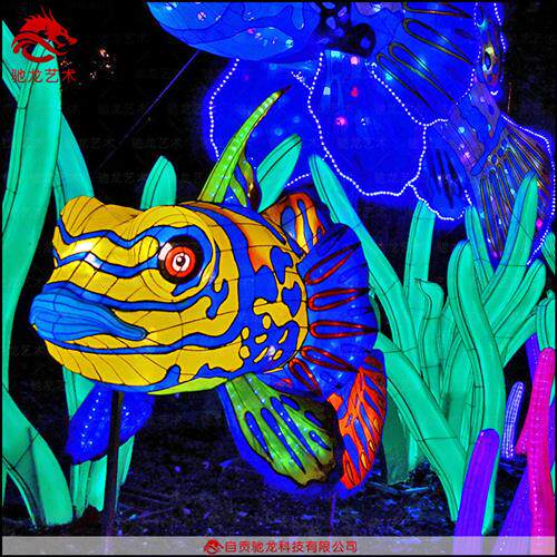 海洋世界鱼造型花灯定制章鱼彩灯夜游景观公园商场迎春灯饰春节灯