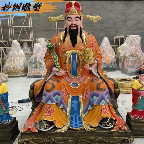 家用财神爷像五路财神铜佛像寺庙彩绘文财神佛像铜工艺品摆件
