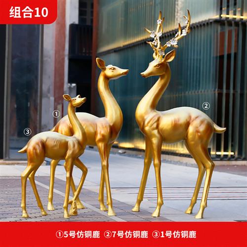 玻璃钢抽象仿铜鹿雕塑白色梅花鹿摆件户外售楼部园林景观动物装饰
