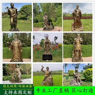 玻璃钢仿铜民俗人物雕塑定制铸铜现代人物户外园林广场商业街摆件