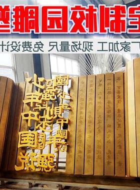 不锈钢书简雕塑竹简书轴校园书本造型校园文化景观摆件定制书艺术