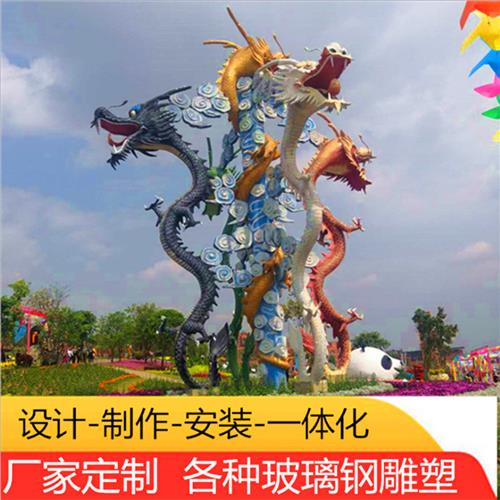 户外大型玻璃钢仿铜彩绘铸铜锻铜金属龙腾雕塑雕像景观广场物摆件