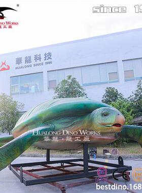 大型绿色海龟模型仿真机械电动乌龟动物模型自然博物馆热销产品