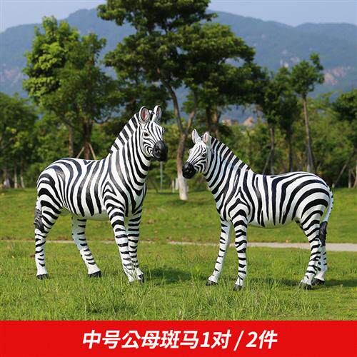 树脂工艺品户外园林装饰商场美陈大型玻璃钢动物雕塑仿真马摆件