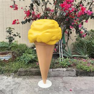仿真大型冰淇淋雪糕甜甜圈马卡龙甜品玻璃钢雕塑游乐园商业街摆件