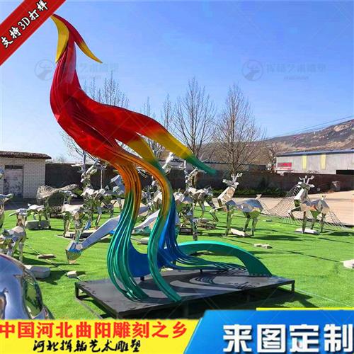 不锈钢凤凰动物神话金属铁艺户外高端大型摆件学校广场抽象地标