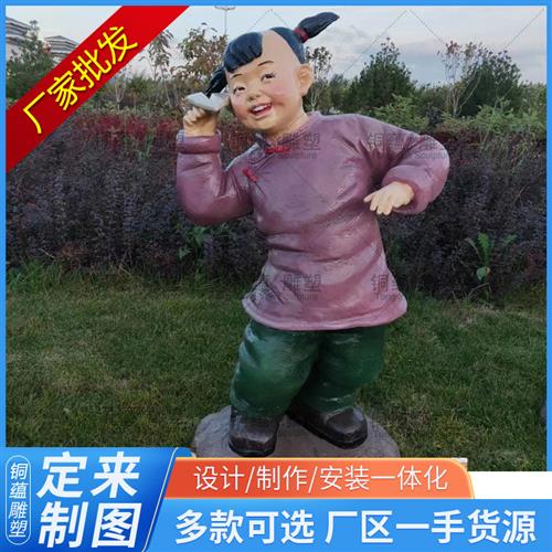玻璃钢回忆童年雕塑小孩玩耍童趣打弹珠跳绳看书吹泡泡小孩雕塑