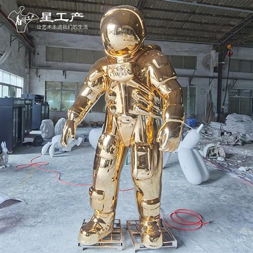 太空人卡通动漫公仔潮玩KAWS玻璃钢雕塑商业街广场售楼处树脂摆件