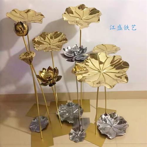 不锈钢荷叶铁艺荷花雕塑落地摆件酒店户外水池水景金属软装装饰品