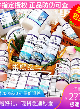 果熊法斗 以色列SmileyPet宠馨宝沐浴露死海泥SPA真菌膏SOS体膜