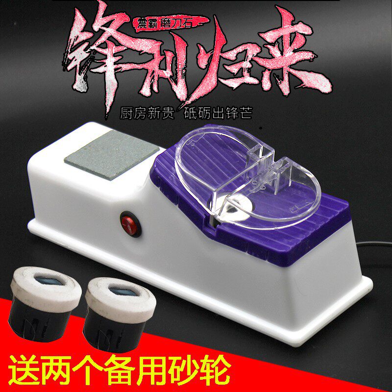 全自动高精度磨刀石锋利石磨新品屠刀电动磨刀器定角机器电池家用在类目 厨房/烹饪用具, 厨用小工具/厨房储物, 其它中 - 来自Buy2taobao.com提供专业的淘宝代购服务