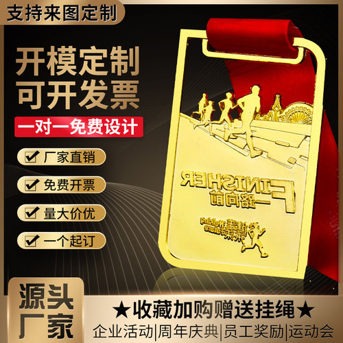 奖牌定制定做开模源头厂家直销