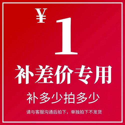 彩印印刷费  邮费 样品 打样 补差价专用