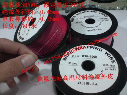 包邮 P/N B30-1000美国进口OK线 耐高温线 镀银线 30AWG跳线飞线