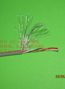 UL2547 28AWG5C 5芯+1地 缠绕式屏蔽线 音频视频信号传输线305米
