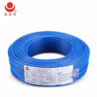 国标线单股线 金龙羽BV0.75平方铜芯电线 装修电线100米【时价】