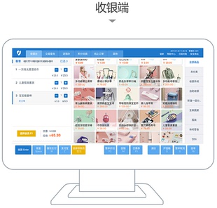 中仑银响力电脑安卓收银软件超市烘焙便利店母婴服装连锁收银系统