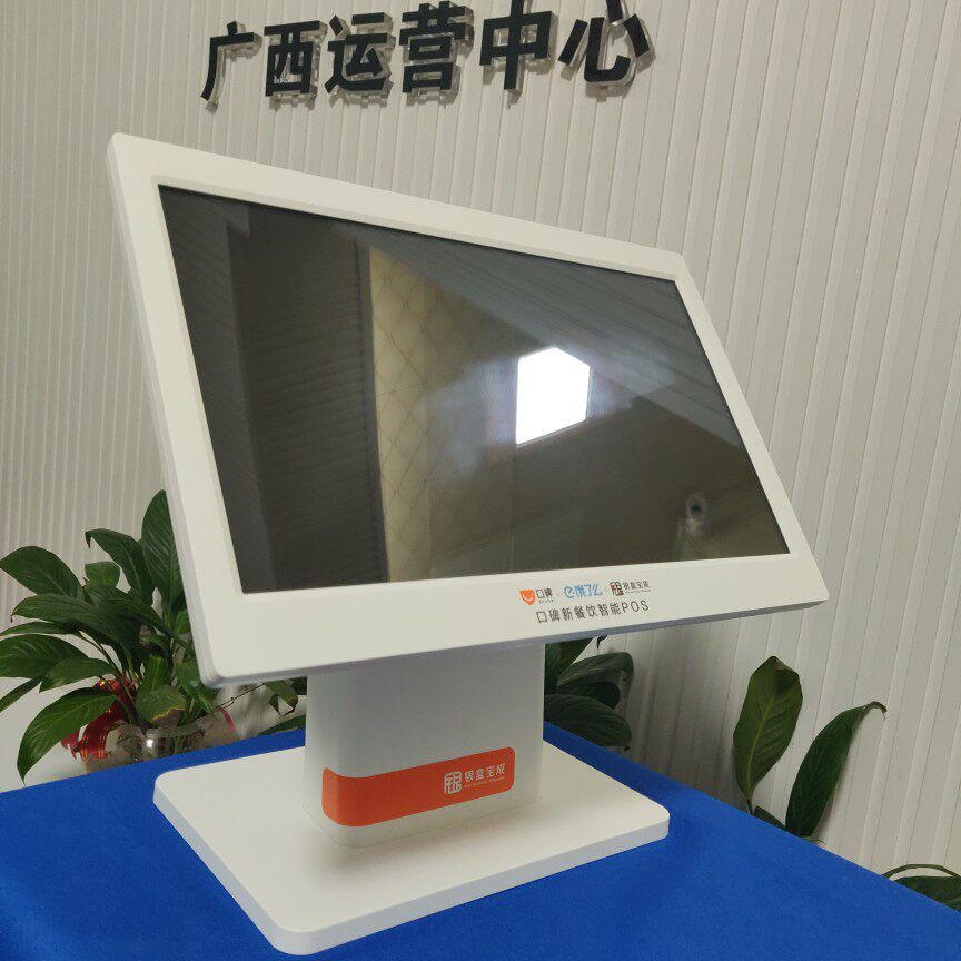 宝成美团收银机安装软件不用