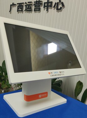 银盒宝成美团收银机安装软件来钱快美味不用等定制收银机系统安装