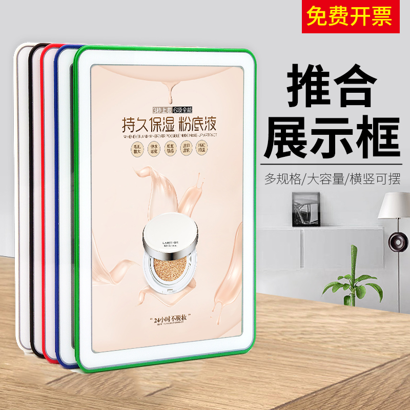 推合展示框营业执照框正本相框