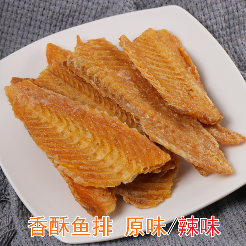 鱼骨干500g包邮香酥鱼排鱼骨头零食海鲜即食零食烤鱼骨粒山东特产
