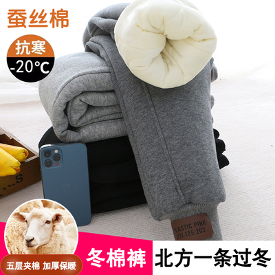 男童棉裤蚕丝棉加绒裤子儿童长裤