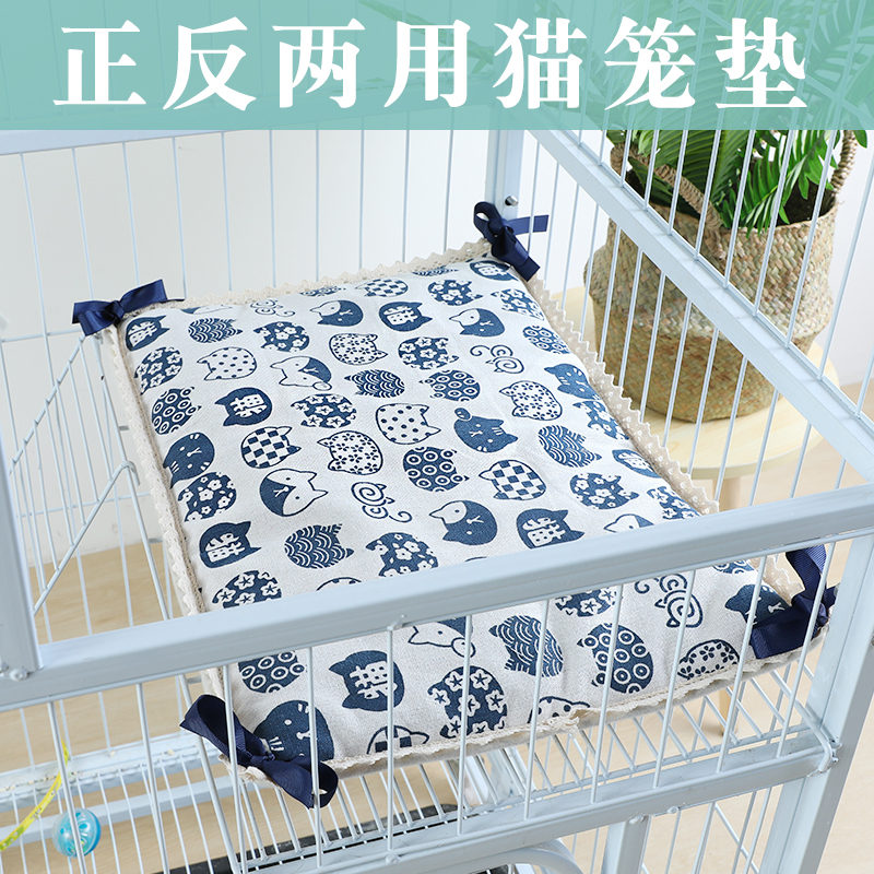 四季通用睡觉宠物猫垫