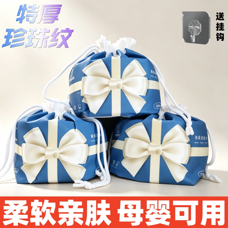 哒哚棉柔巾纯棉一次性洗脸巾洁面