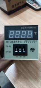 SH双惠仪表惠海电器仪表 温度调节仪XMTD3001 XMTD3002 原厂原装
