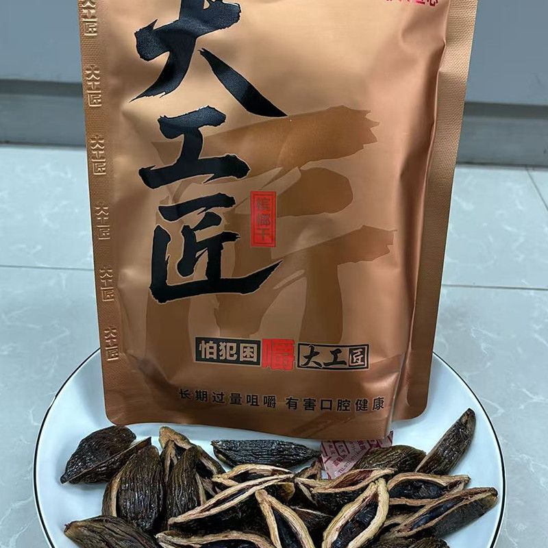 大工匠200元袋装正品批发图片