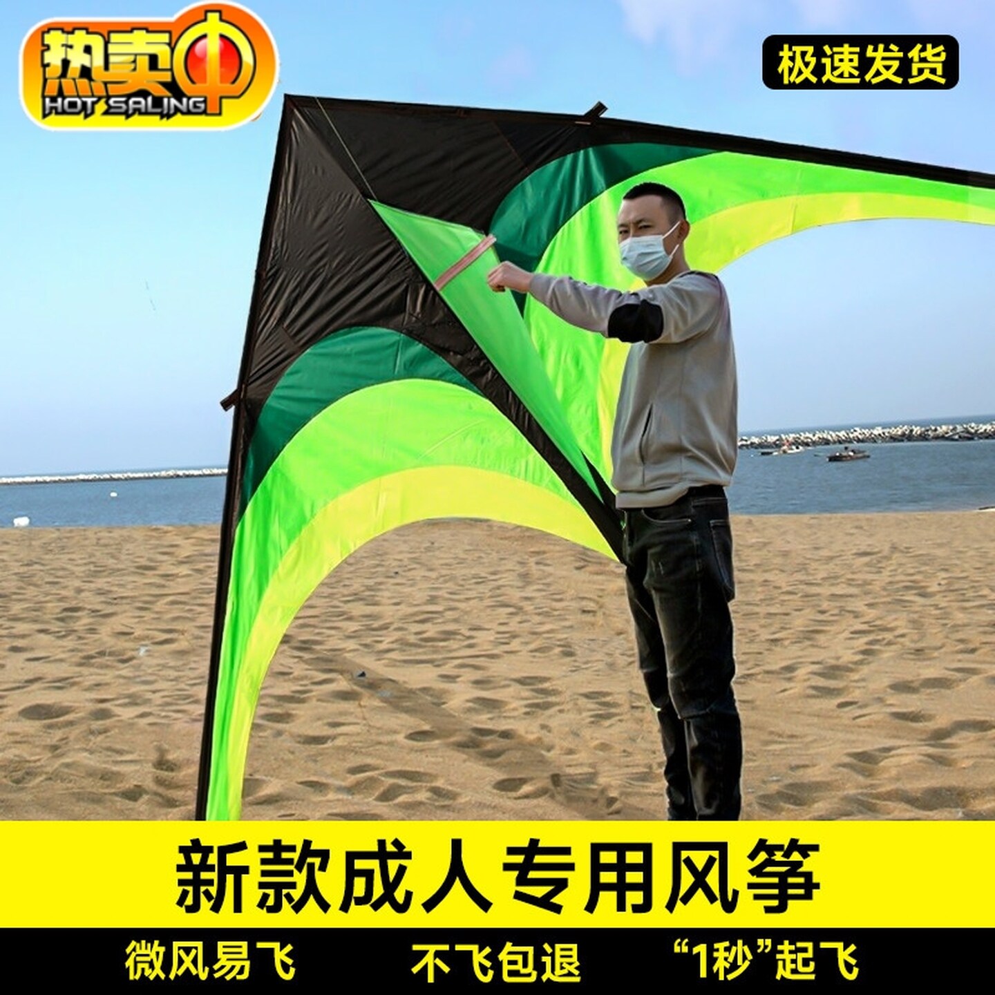 草原风筝儿童大人专用2026新款微风易飞潍坊初学者大型高档线轮盘