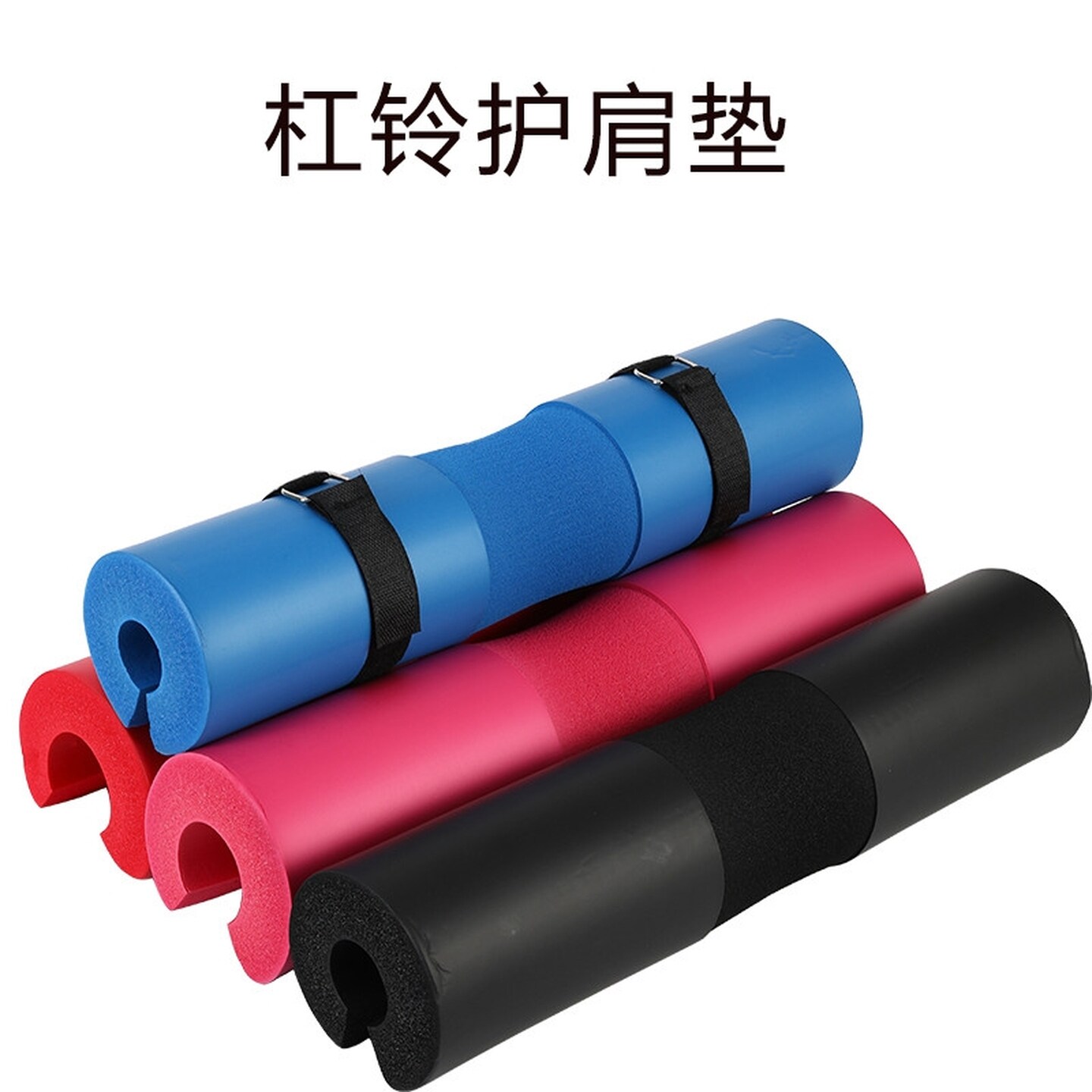 健身深蹲护颈杠铃套护肩垫保护套臀桥海绵垫护具护膝垫肩男女肩膀