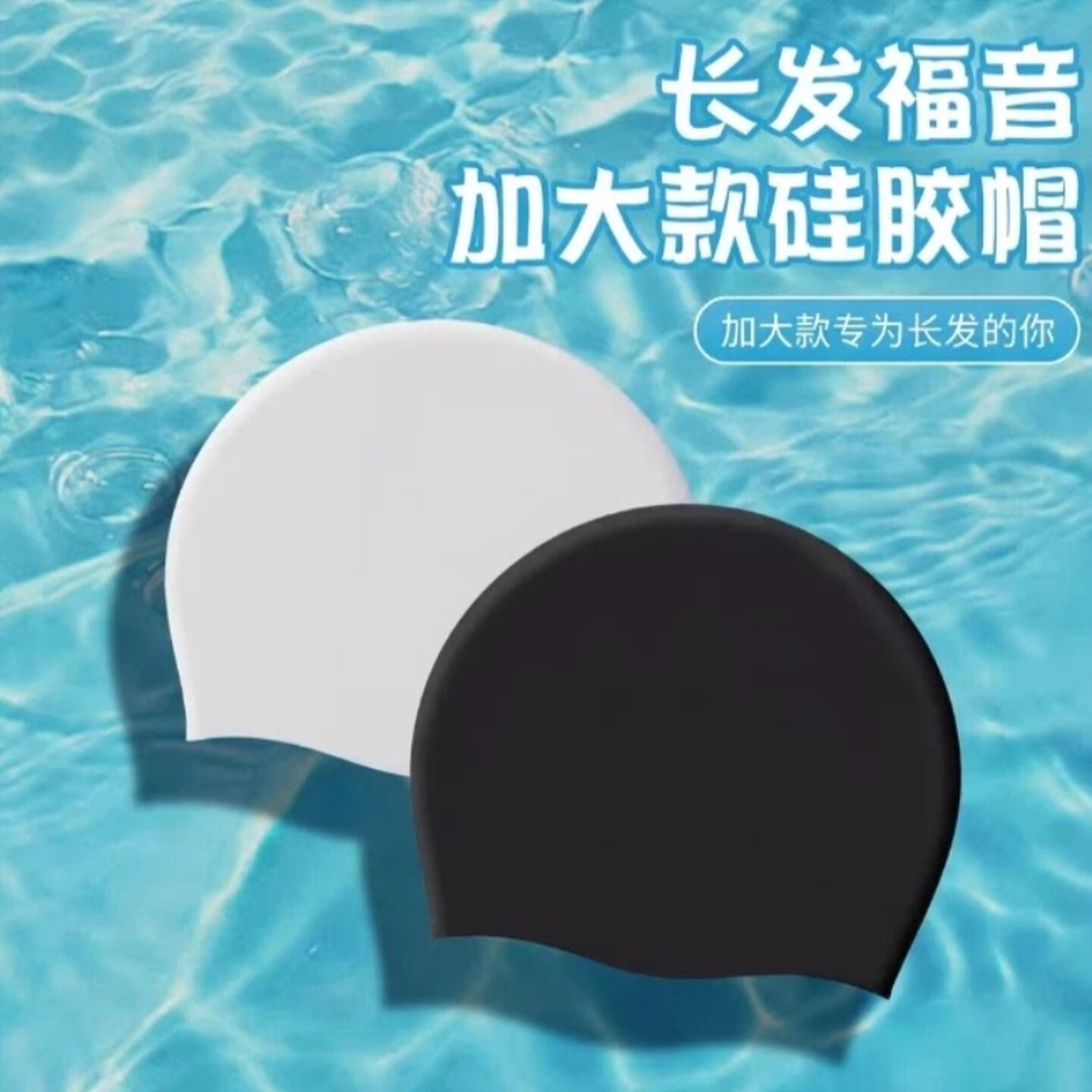 防水不勒头加大款长发专用泳帽女款成人男生防水加大不勒头游泳帽
