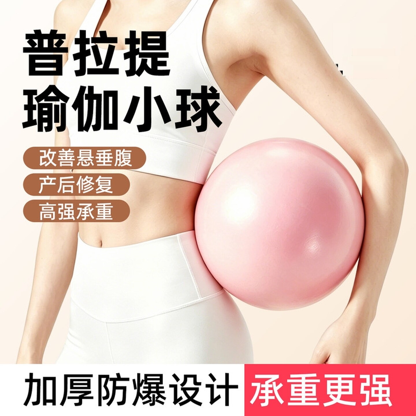 瑜伽球小球普拉提小球盆底肌训练成人加厚防滑健身专用塑形弹力球
