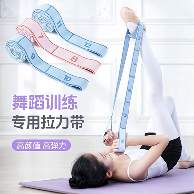 跆拳道练腿阻力带控腿力量数字弹力带腿法训练器材踢腿速度拉力绳