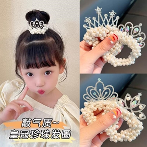 女童发饰公主风儿童表演头饰皮筋珍珠头绳发饰扎头发丸子头橡皮筋