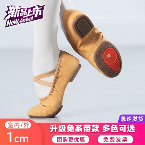免系带教师鞋成人软底女肚皮古典舞蹈民族练功芭蕾舞鞋黑色室内外