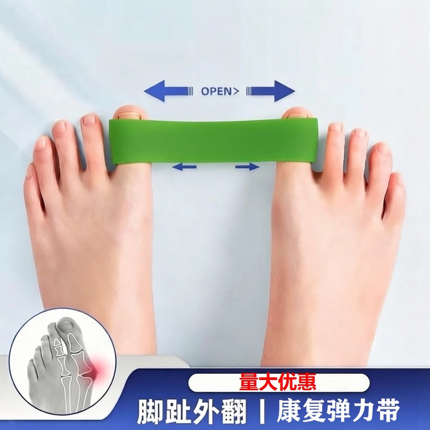 拇指外翻矫正锻炼带大脚骨分趾拉力器康复力量弹力带手指圈带套装