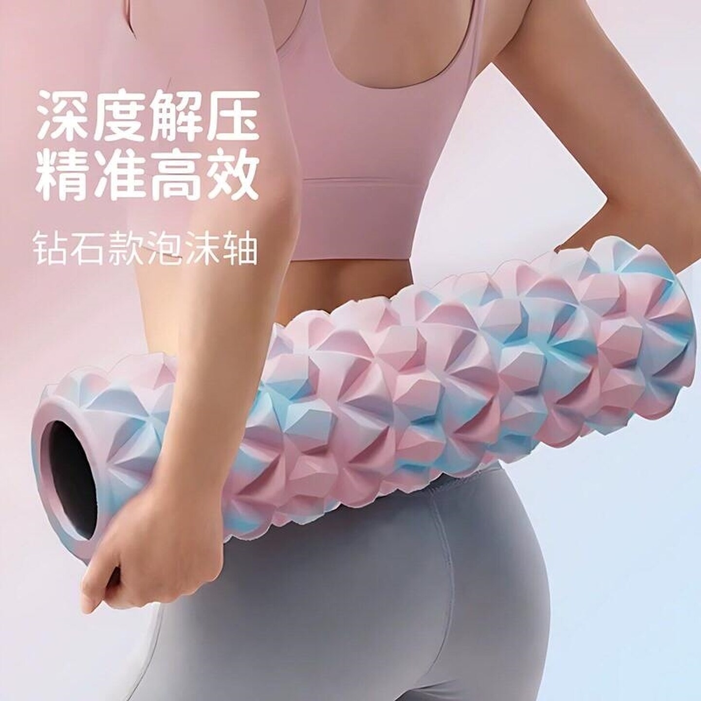 狼牙棒滚轮实心健身器材泡沫轴肌肉放松按摩滚轴瘦腿神器瑜伽美体