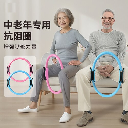 普拉提圈初学者瑜伽圈美背抗阻训练器材盆底肌大腿健身四肢瑜伽环