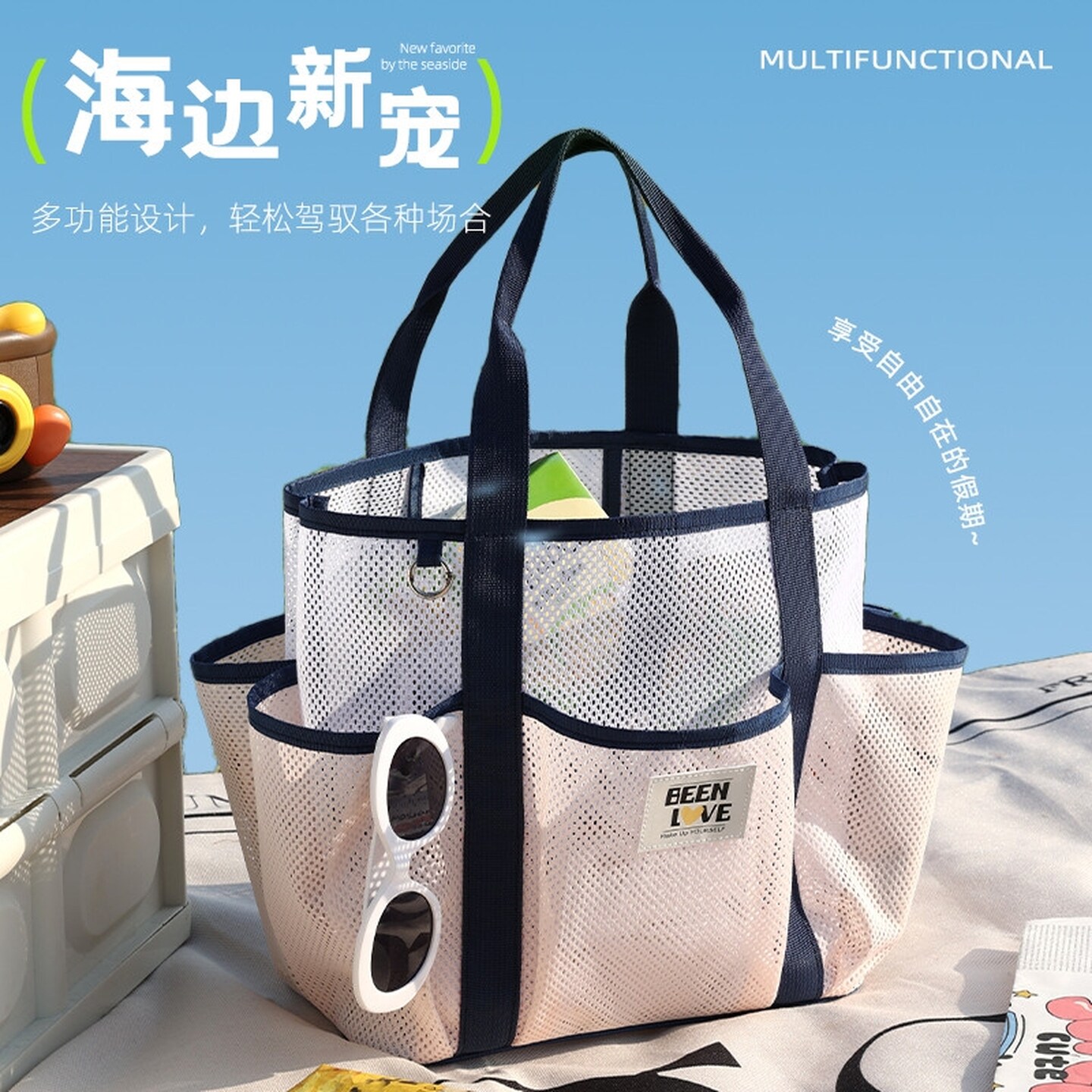 网眼游泳包手提大容量双层沙滩包洗澡健身洗漱泳衣收纳网纱浴兜袋