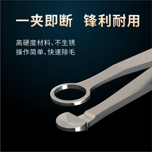 鼻毛修剪器男剪鼻毛神器圆头不锈钢手动环形鼻毛夹子修胡子拔鼻孔