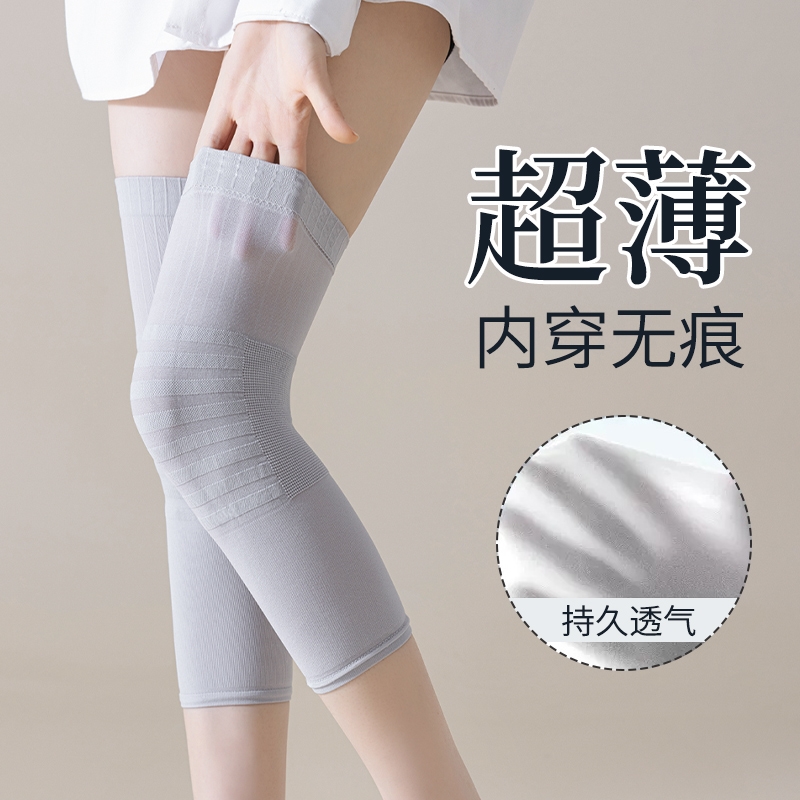 空调护膝袜子女夏季超薄保暖护腿护膝袜套长筒套老寒腿长筒袜隐形