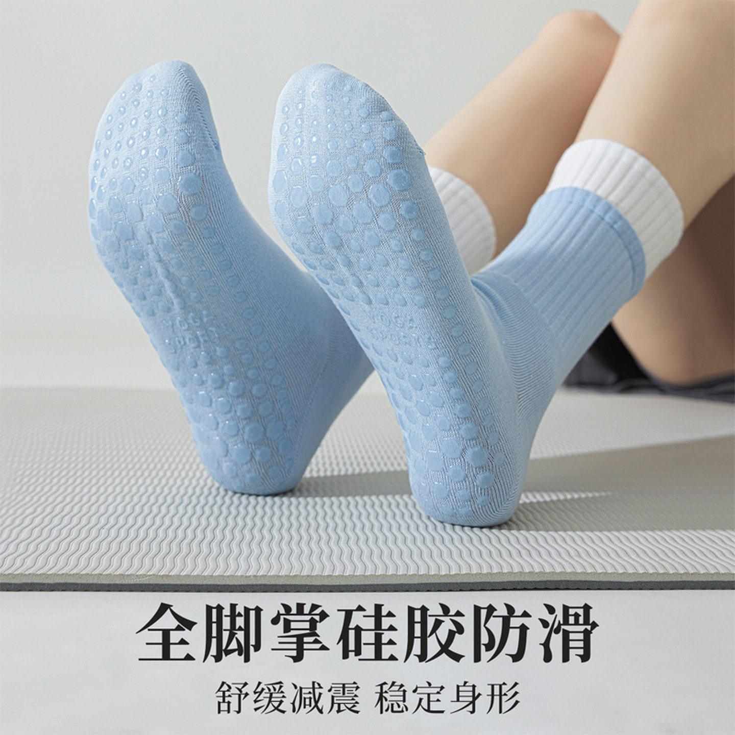 瑜伽袜子防滑专业女士普拉提秋冬室内运动健身成人地板双罗口中筒
