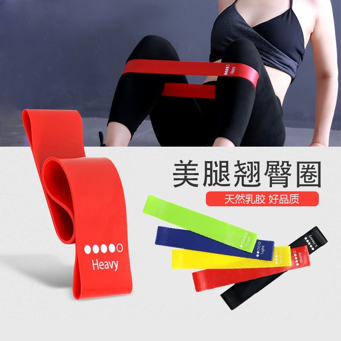 瑜伽练臀健身拉力带虐臀圈深蹲弹力绷带臀部康复训练专用阻力新手