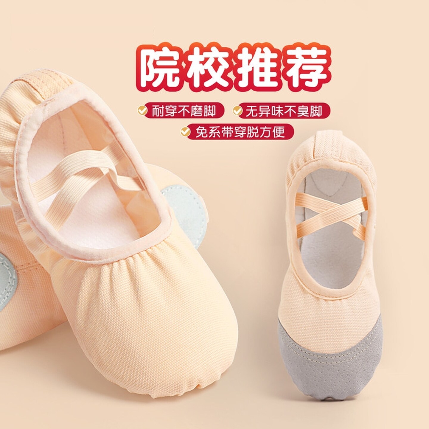 舞蹈鞋儿童女软底专业练功成人芭蕾舞鞋女童中国舞猫爪鞋跳舞粉色