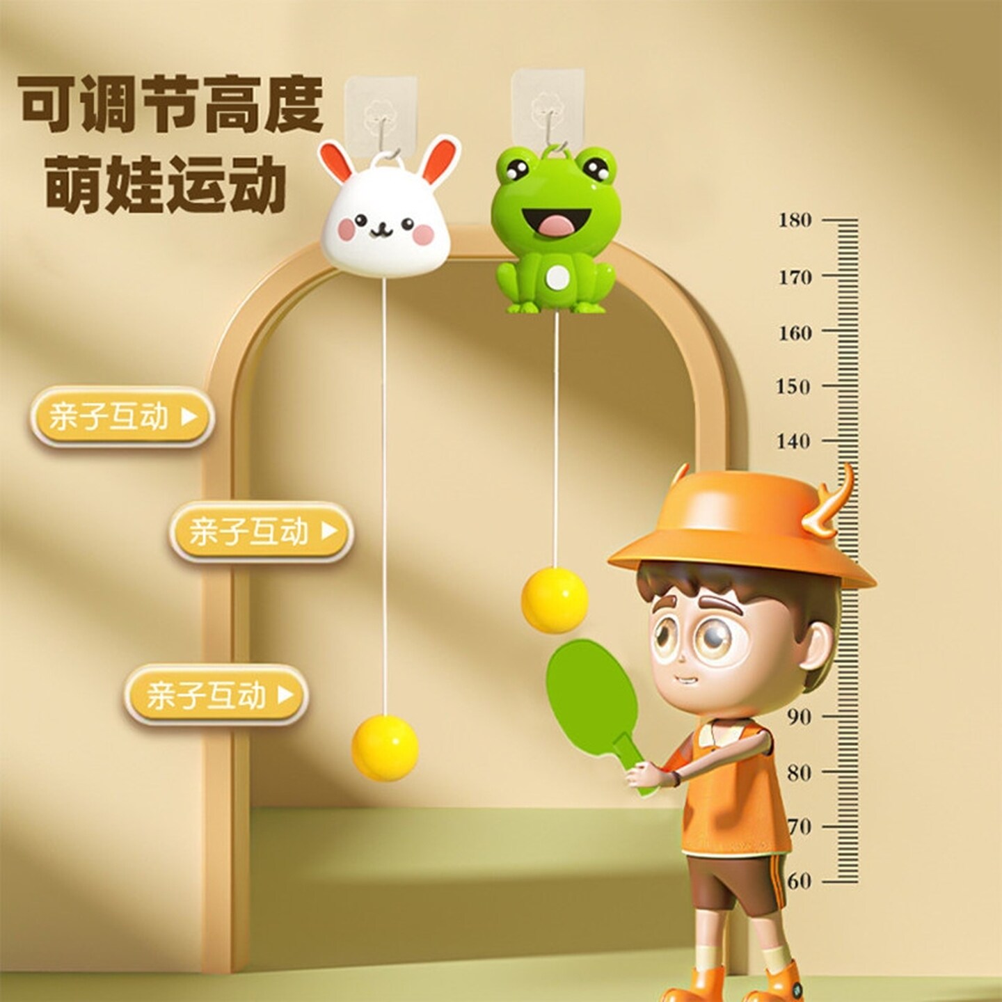 乒乓球儿童训练器悬挂式单人室内球拍亲子矫正视力手眼协调练通感