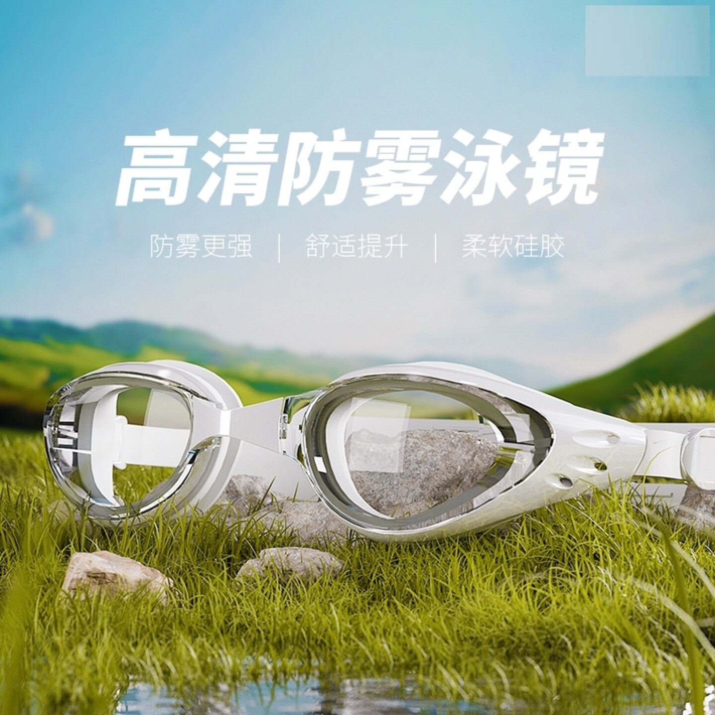 泳镜带度数近视高清防雾防水女士男新款游泳眼镜潜水镜装备专业级