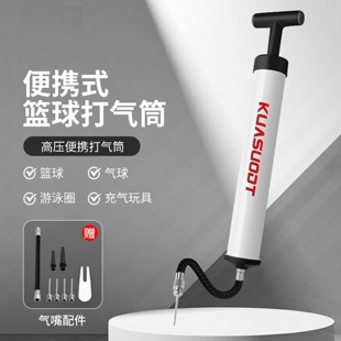 篮球专用打气针打气筒足球排球球针气筒儿童玩具皮球游泳圈充气筒